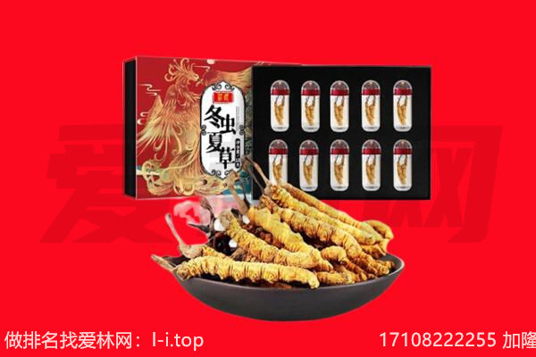 沁水县回收礼品