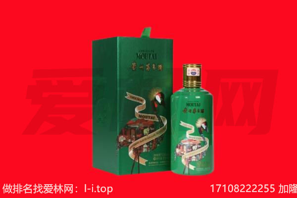 沁水县回收出口茅台酒.jpg