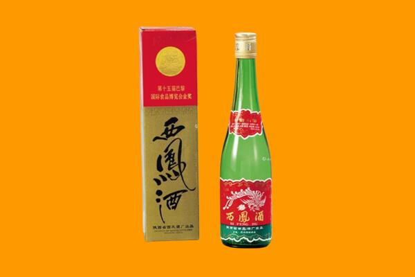 沁水县回收西凤酒